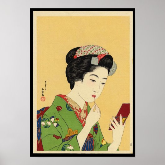 口紅を付けた女の子 ポスター (正面)