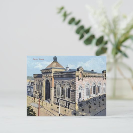 古いはがき – オデッサ、ウクライナ ポストカード (スタンド正面)