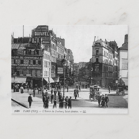 古いはがき – パリ ポストカード (正面)