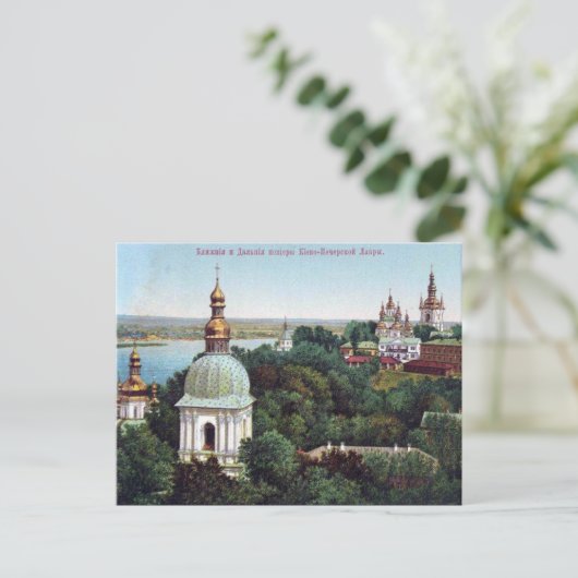 古いポストカード – ウクライナ,キエフ ポストカード (スタンド正面)