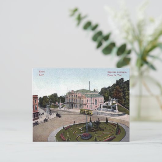 古いポストカード – ウクライナ,キエフ ポストカード (スタンド正面)