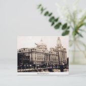 古いポストカード – バンド、上海、中国 ポストカード (スタンド正面)