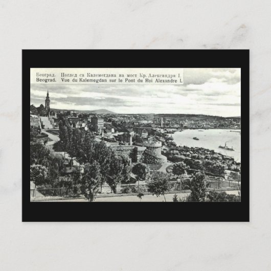 古いポストカード、ベオグラード ポストカード (正面)
