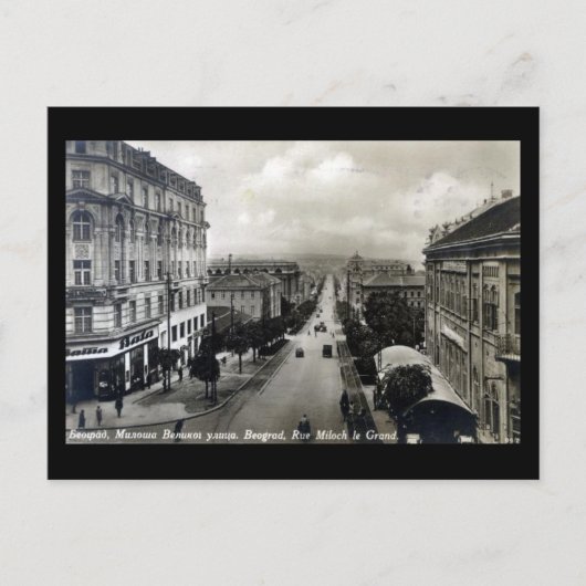 古いポストカード - ベオグラード 1928 ポストカード (正面)