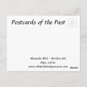 古いポストカード – リガ，ラトビア ポストカード (裏面)