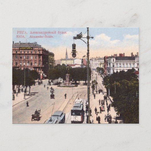 古いポストカード – リガ，ラトビア ポストカード (正面)