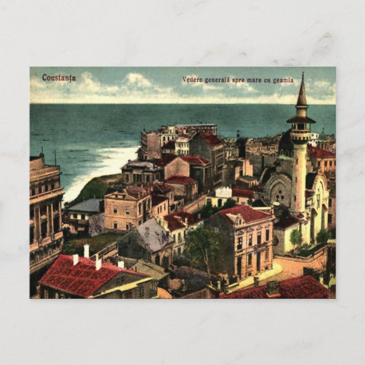 古いポストカード - ルーマニア、コンスタンツァ ポストカード (正面)