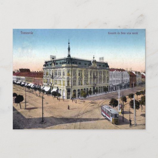 古いポストカード – ルーマニア，ティミショアラ ポストカード (正面)