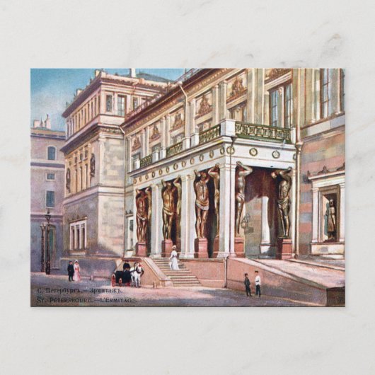 古いポストカード - ロシア、サンクトペテルブルク ポストカード (正面)