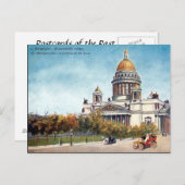 古いポストカード - ロシア、サンクトペテルブルク ポストカード (正面/裏面)