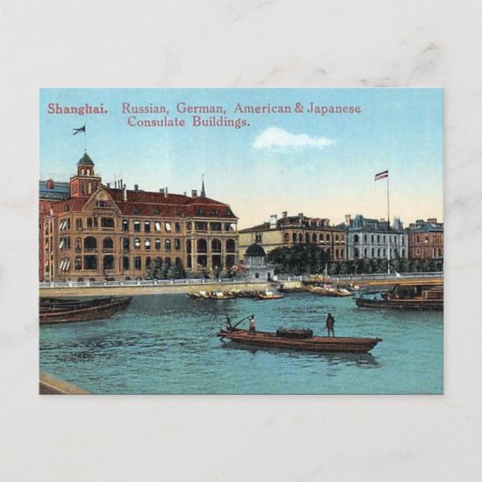 古いポストカード – 上海、中国 ポストカード (正面)