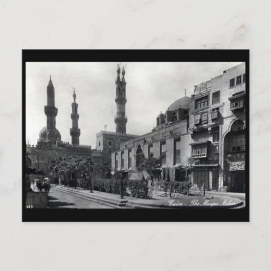 古いポストカード – Al-Azhar Mosque，カイロ，エジプト ポストカード (正面)