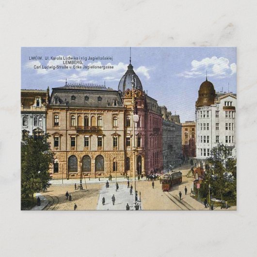 古いポストカード – Lviv,ウクライナ ポストカード (正面)