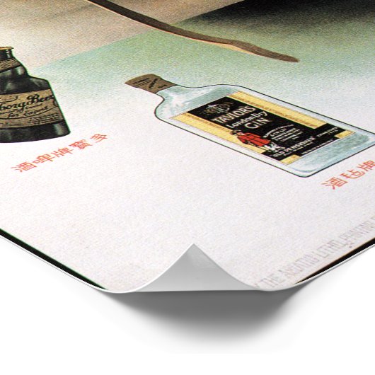 古い上海酒のポスターと女中国ののピン留め ポスター (角)