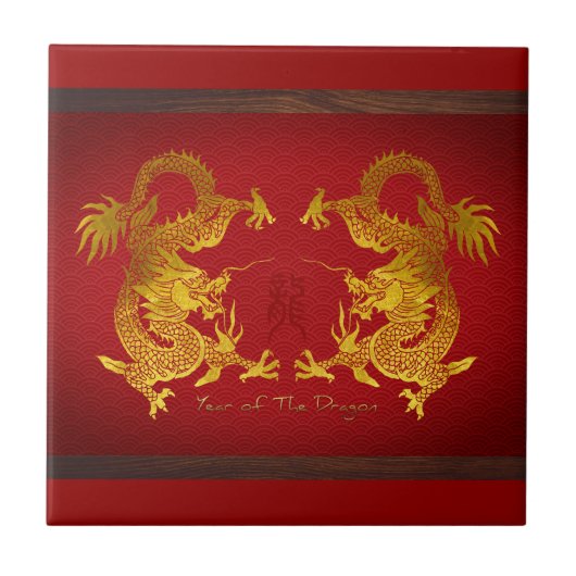 古い中国のアイデオグラムTとゴールデンドラゴン タイル (正面)