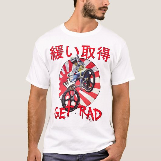 古い学校のbmx tシャツ (正面)