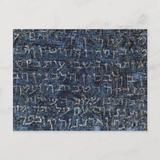 古い文字の背景 ポストカード (正面)