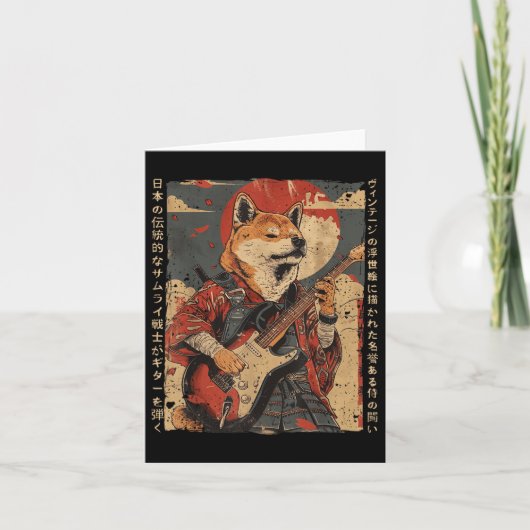 古い日本の芸術家侍遊犬の選The World カード (正面)