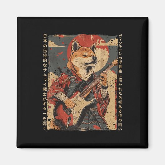 古い日本の芸術家侍遊犬の選The World マグネット (正面)