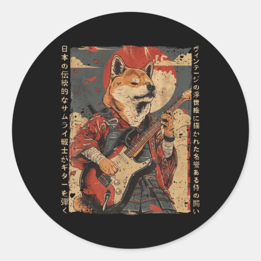 古い日本の芸術家侍遊犬の選The World ラウンドシール (正面)