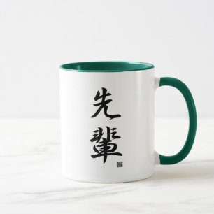 古い男の子 マグカップ