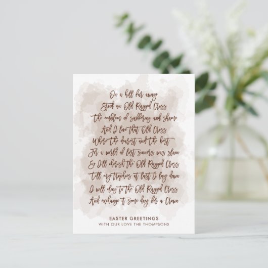 古い険しいクロス歌詞ススタイリッシュクリプトイースター シーズンポストカード (スタンド正面)