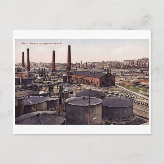 古い馬句-黒い都市-油の工場 ポストカード (正面)