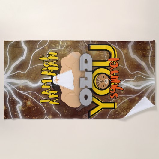 古くない ビーチタオル (正面)