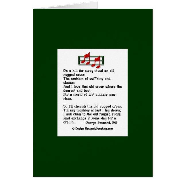 古く険しい十字 (正面)