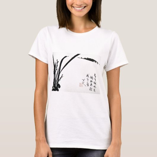 古中国の水彩画 Tシャツ (正面)