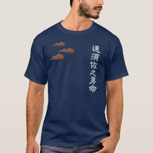 古事記Tシャツ 速須佐之男 Tシャツ