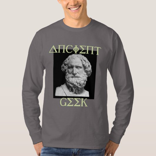 古代のオタク Tシャツ (正面)
