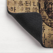 古代のシール、ウェルビーイング、紅茶&タオ – 中国 マウスパッド (コーナー)