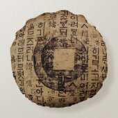 古代のシール、ウェルビーイング、紅茶&タオ – 中国 ラウンドクッション (裏面)