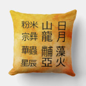 古代の中国のシンボル12オーナメント クッション (正面)