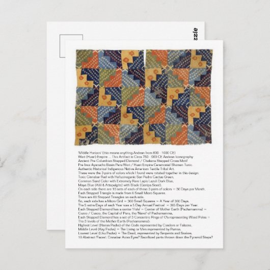 古代の割り段ダイヤモンドモチーフのはがき ポストカード (正面/裏面)