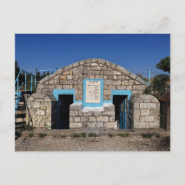 古代の埋葬地 – イスラエルのTzfat ポストカード