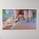 古代の石器 ポスター (正面)