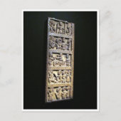 古代の石 ポストカード (正面)