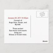 古代アジアの反響 ポストカード (裏面)