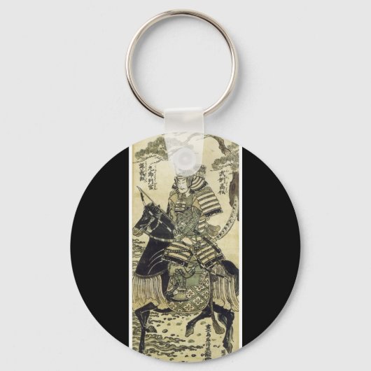 古代アト日本のルキーチェーン キーホルダー (正面)