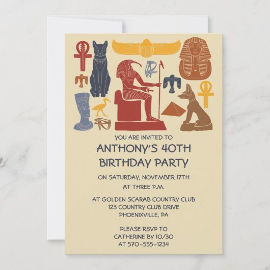 古代エジプトのエジプトのグラフィックコラージュパーティー 招待状 (正面)