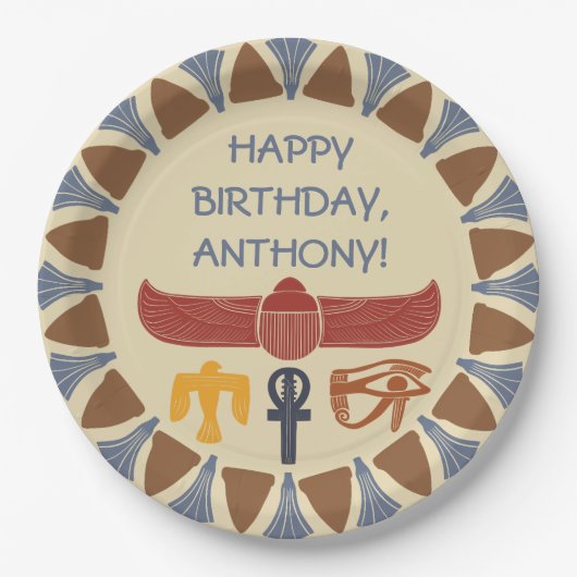 古代エジプトのエジプト語をテーマにしたパーティー ペーパープレート (正面)