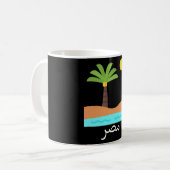 古代エジプトのファラオTシャツ コーヒーマグカップ (正面左)