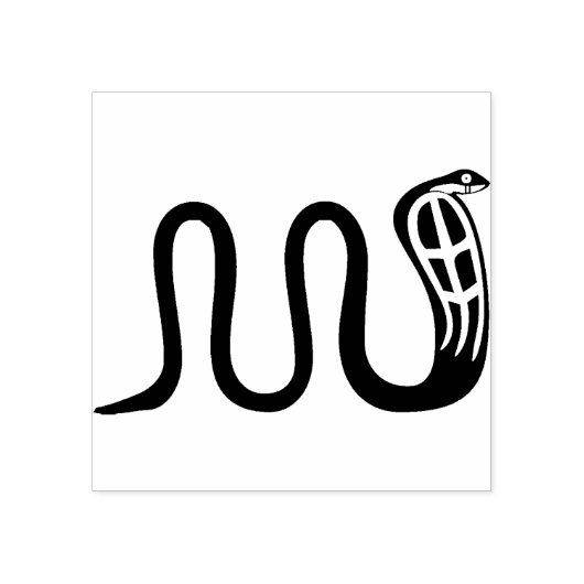 古代エジプトのヘビイラストレーションのアートスタンプ ラバースタンプ (インプリント)