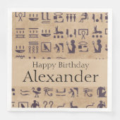 古代エジプトの象形文字の羊皮紙の芸術 (正面)