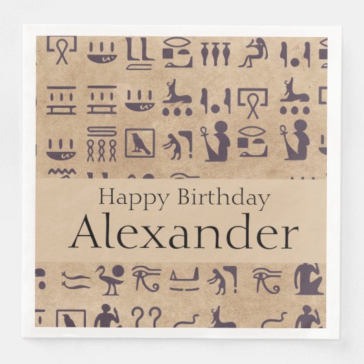 古代エジプトの象形文字の羊皮紙の芸術 (正面)