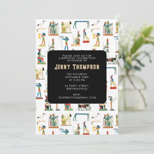 古代エジプトヴィンテージエジプト誕生日パーティー 招待状 (スタンド正面)