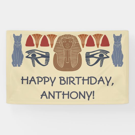 古代エジプト王Tutをテーマにしたカスタムパーティー 横断幕 (横)