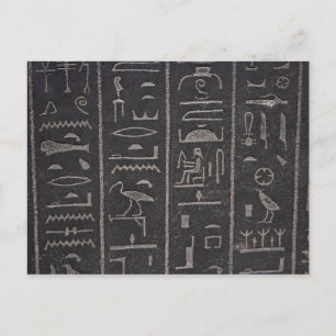 古代エジプト秘伝はがき ポストカード